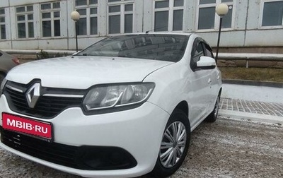 Renault Logan II, 2016 год, 500 000 рублей, 1 фотография