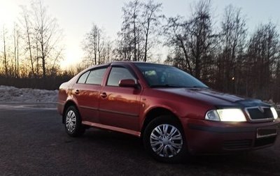 Skoda Octavia IV, 2001 год, 265 000 рублей, 1 фотография