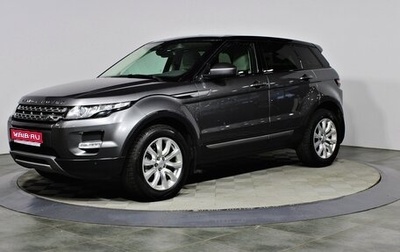 Land Rover Range Rover Evoque I, 2015 год, 2 197 000 рублей, 1 фотография