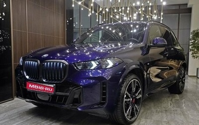 BMW X5, 2024 год, 15 350 000 рублей, 1 фотография