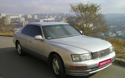 Toyota Celsior III, 1995 год, 1 200 000 рублей, 1 фотография