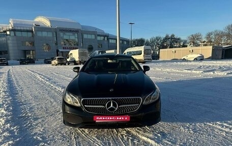 Mercedes-Benz E-Класс, 2018 год, 4 500 000 рублей, 7 фотография