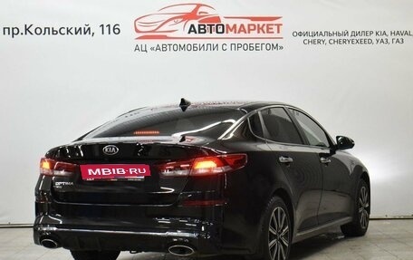 KIA Optima IV, 2019 год, 1 999 000 рублей, 2 фотография