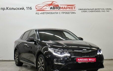 KIA Optima IV, 2019 год, 1 999 000 рублей, 3 фотография