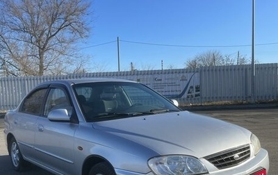 KIA Spectra II (LD), 2009 год, 490 000 рублей, 1 фотография