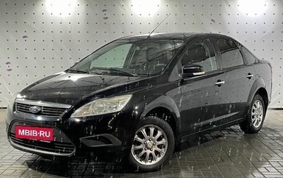 Ford Focus II рестайлинг, 2009 год, 700 000 рублей, 1 фотография