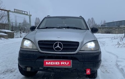 Mercedes-Benz M-Класс, 1999 год, 590 000 рублей, 1 фотография