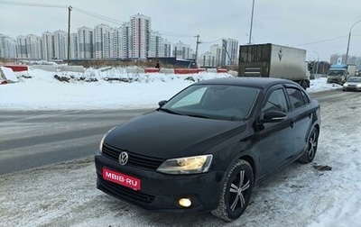 Volkswagen Jetta VI, 2012 год, 880 000 рублей, 1 фотография