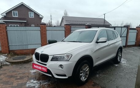 BMW X3, 2014 год, 2 450 000 рублей, 19 фотография