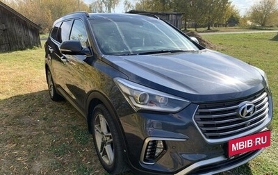 Hyundai Santa Fe III рестайлинг, 2017 год, 3 520 000 рублей, 1 фотография