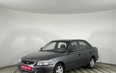 Hyundai Accent II, 2005 год, 495 000 рублей, 1 фотография