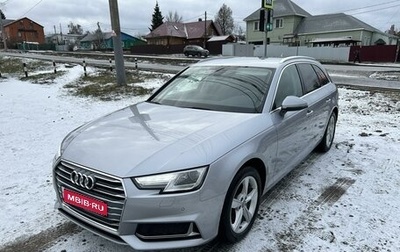 Audi A4, 2019 год, 2 300 000 рублей, 1 фотография