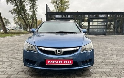 Honda Civic VIII, 2009 год, 730 000 рублей, 1 фотография