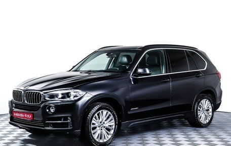 BMW X5, 2015 год, 3 198 000 рублей, 1 фотография