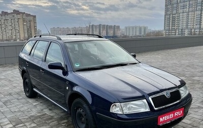 Skoda Octavia IV, 2002 год, 460 000 рублей, 1 фотография