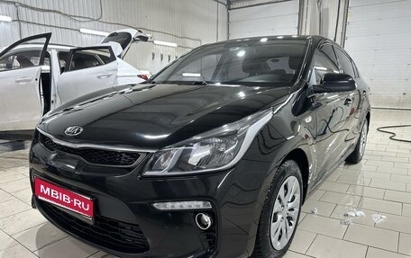 KIA Rio IV, 2020 год, 1 860 000 рублей, 1 фотография