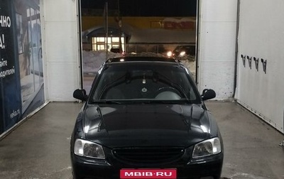 Hyundai Accent II, 2009 год, 450 000 рублей, 1 фотография