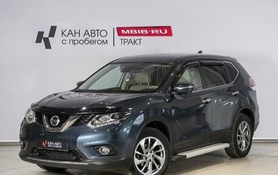 Nissan X-Trail, 2017 год, 2 200 000 рублей, 1 фотография