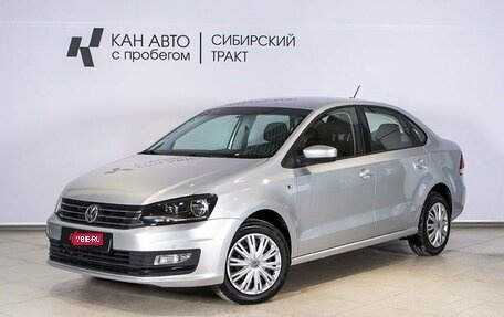 Volkswagen Polo VI (EU Market), 2017 год, 1 220 000 рублей, 1 фотография