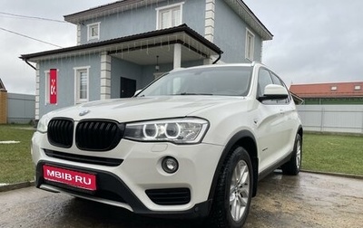 BMW X3, 2014 год, 2 550 000 рублей, 1 фотография