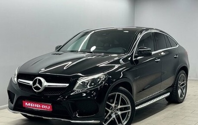 Mercedes-Benz GLE Coupe, 2019 год, 5 960 000 рублей, 1 фотография