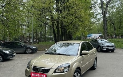 KIA Rio II, 2011 год, 785 000 рублей, 1 фотография