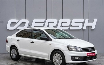 Volkswagen Polo VI (EU Market), 2017 год, 980 000 рублей, 1 фотография