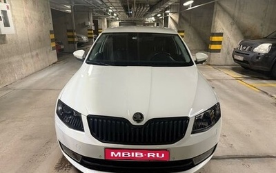 Skoda Octavia, 2016 год, 1 850 000 рублей, 1 фотография