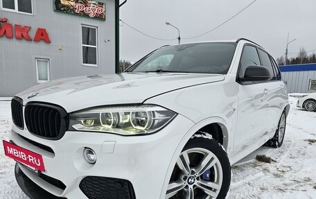 BMW X5, 2015 год, 4 350 000 рублей, 12 фотография