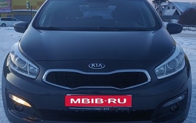 KIA cee'd III, 2016 год, 1 350 000 рублей, 1 фотография