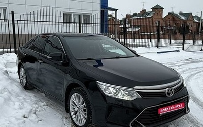 Toyota Camry, 2014 год, 2 150 000 рублей, 1 фотография