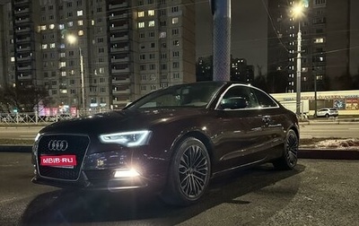 Audi A5, 2012 год, 1 600 000 рублей, 1 фотография