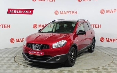 Nissan Qashqai+2 I, 2012 год, 1 399 000 рублей, 1 фотография