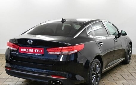 KIA Optima IV, 2017 год, 1 940 000 рублей, 4 фотография