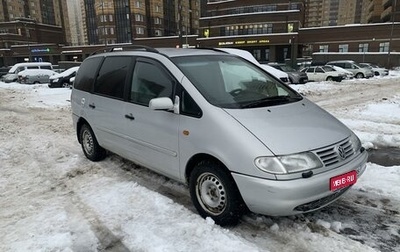 Volkswagen Sharan I рестайлинг, 1999 год, 420 000 рублей, 1 фотография