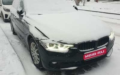 BMW 3 серия, 2017 год, 2 350 000 рублей, 1 фотография