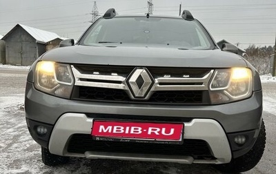 Renault Duster I рестайлинг, 2020 год, 1 150 000 рублей, 1 фотография