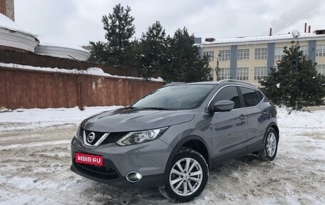 Nissan Qashqai, 2017 год, 1 995 000 рублей, 1 фотография