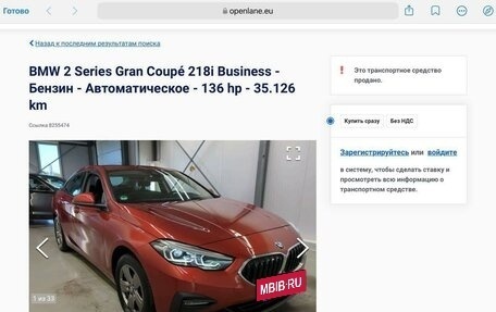 BMW 2 серия F44, 2021 год, 3 950 000 рублей, 9 фотография