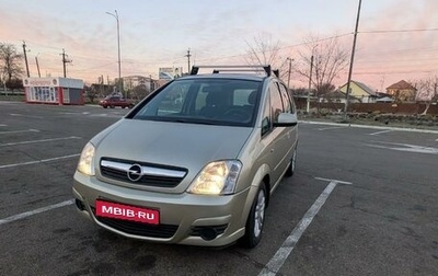 Opel Meriva, 2008 год, 350 000 рублей, 1 фотография