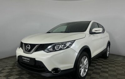 Nissan Qashqai, 2018 год, 1 590 000 рублей, 1 фотография