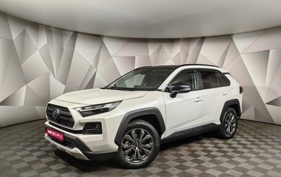 Toyota RAV4, 2023 год, 4 198 000 рублей, 1 фотография