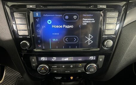 Nissan Qashqai, 2018 год, 1 590 000 рублей, 12 фотография