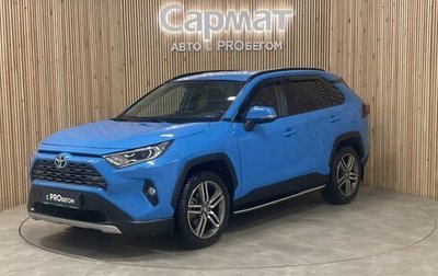 Toyota RAV4, 2021 год, 3 717 000 рублей, 1 фотография