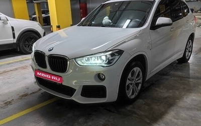 BMW X1, 2019 год, 3 300 000 рублей, 1 фотография