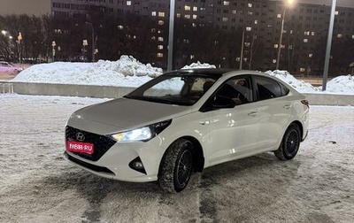 Hyundai Solaris II рестайлинг, 2020 год, 1 555 000 рублей, 1 фотография