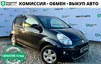 Toyota Passo III, 2012 год, 595 000 рублей, 1 фотография