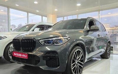 BMW X5, 2022 год, 8 430 000 рублей, 1 фотография