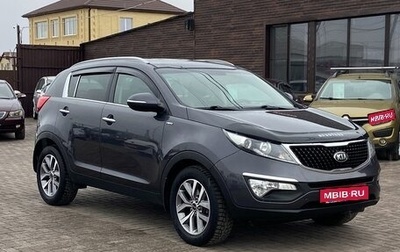 KIA Sportage III, 2014 год, 1 849 990 рублей, 1 фотография