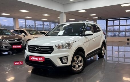 Hyundai Creta I рестайлинг, 2016 год, 1 695 000 рублей, 1 фотография